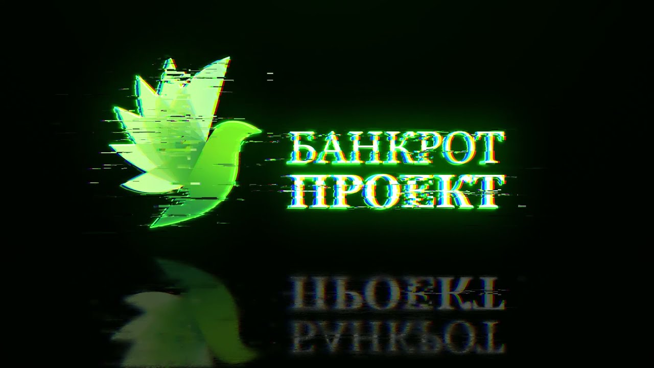 БанкротПроект